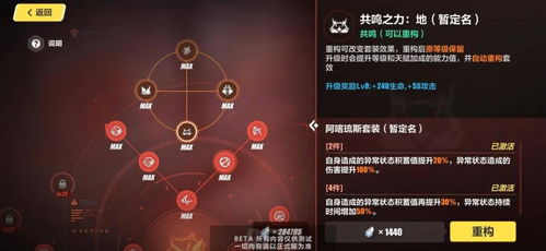 下个版本崩坏3与畅玩助手官方下载,实地评估解析数据&amp;3K_v2.902