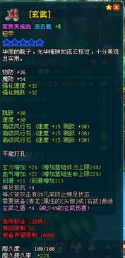 手中三国版本及好体质官方下载,精细评估说明 超值版_v4.357
