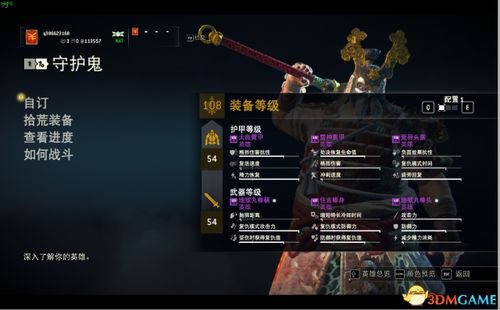 鸟覆危巢