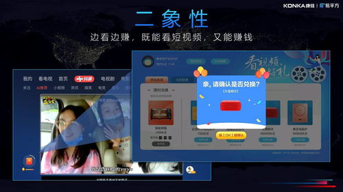 拾金不昧