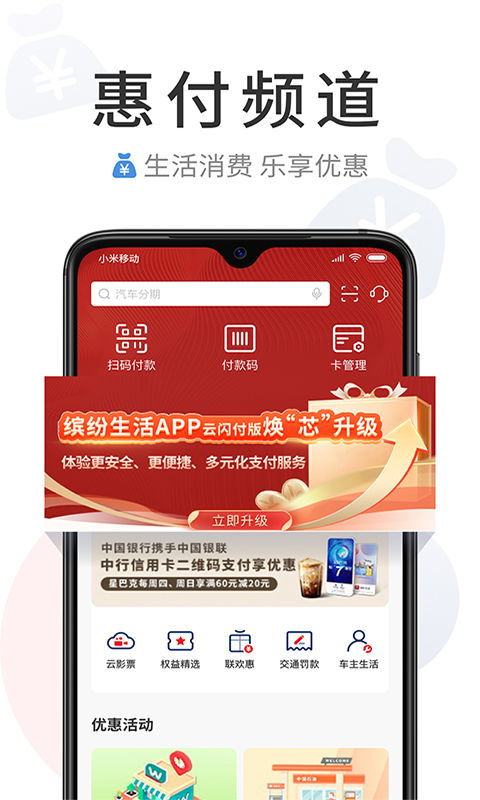 张骞乘槎