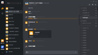 井蛙之见