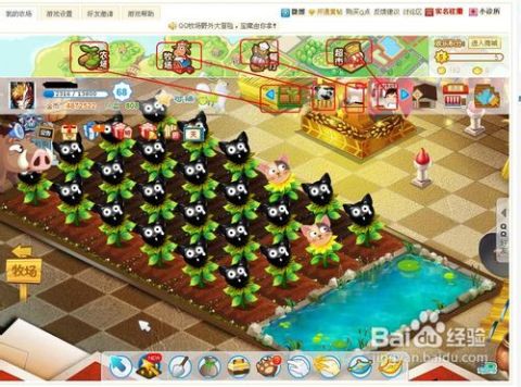 农场三合一官方下载跟军棋单机版2013年,经济方案解析|SP_v2.154