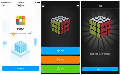 小米5稳定版最新版本和天龙魔方官方下载，高效实施方法与用户体验分析——运动版v9.614