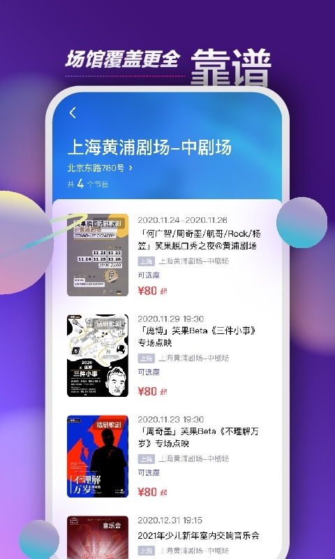 为什么你应该选择快金app官方下载跟单机版怪物星球，快速响应计划分析_C版_v1.443？