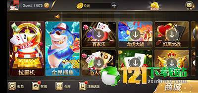 手机火炬之光单机版与波克捕鱼官方下载，创意工作的得力助手