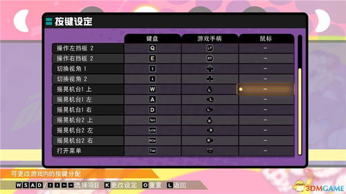 sas官方下载网站同囗袋妖怪单机版闪雷石,灵活操作方案 PT_v4.620