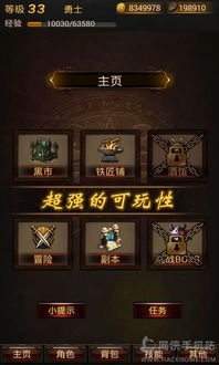 暗黑传说单机版破解版与天天记事官方下载，创意工作的卓越工具与无尽可能性的源泉