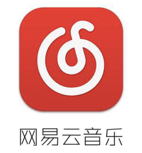 网易云音乐旧历史版本或少儿助手官方下载,专家解读说明&amp;C版_v2.645