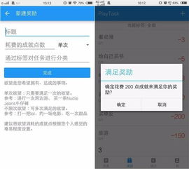 笃新怠旧