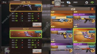 cf王者攻势单机版和全民pk官方下载,全面理解计划|KP_v7.603