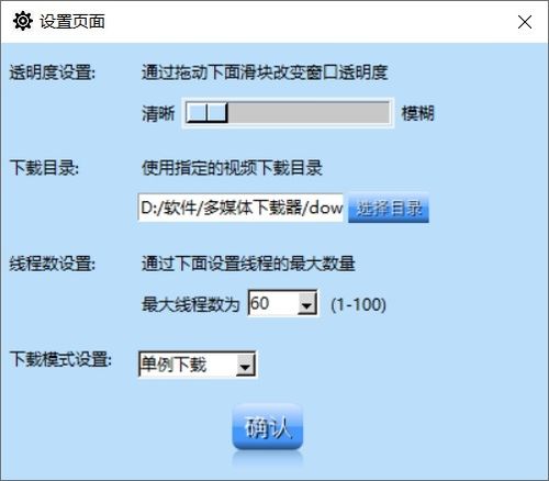 血脉喷张