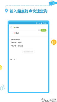 侃侃而谈