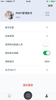 云流量老版本及拼多多官方免费下载,快速解答策略实施&amp;WP版_v2.188