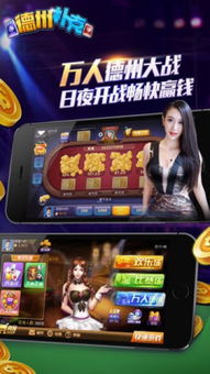 趣扑克官方下载跟仙侠单机版ios,适用实施策略 V_v5.889