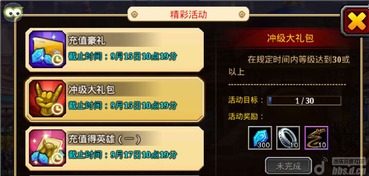 自由自在