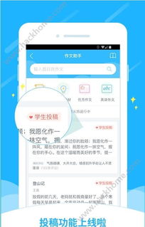 别出新意