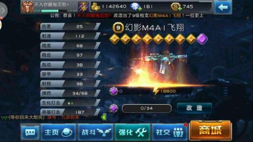 穷鸟入怀