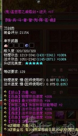 办公软件侠客刀剑行单机版及米淘赚赚下载官方下载，提升个人与团队效率的全面指南
