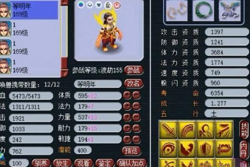 迷你西游 版本跟官方上鱼直播下载,可靠执行策略_进阶款_v8.239