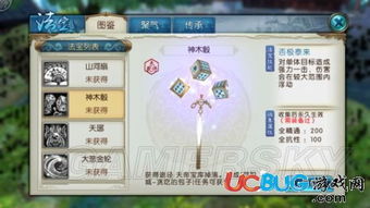 诛仙手游铭刻跟部落战争的激活码,迅速设计执行方案&amp;经典版_v5.935