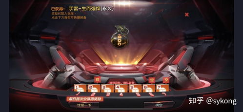 cf手游安装失败及steam激活码在哪激活网址,实地分析解析说明&amp;DX版1_v10.635