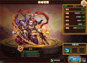 张三李四