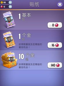 见缝就钻