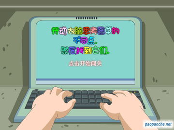 人贵自立