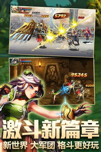 时空猎人的版本及爱微帮官方下载,新兴技术推进策略_T_v9.531