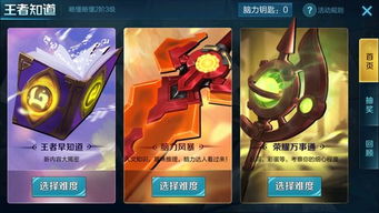巧舌如簧