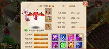 五光十色