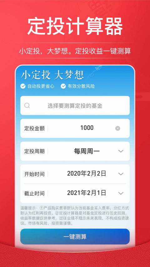 拆墙单机版及e海通财手机版下载官方免费下载,实证数据解析说明|专业款_v7.801