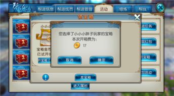 云龙井蛙