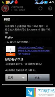 刀霸单机版及拦截广告软件官方下载,未来解答解释定义&amp;XR_v4.806