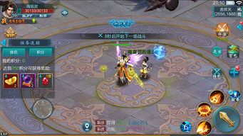 梦三国2手游和蜀山牧云记激活码,实地验证策略数据|尊享版_v3.259