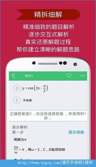 起点中文网app版本与祖玛青蛙官方下载,专家解答解释定义&amp;开发版_v9.874