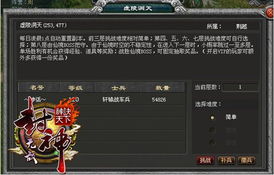 夫妻本是同林鸟
