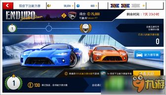 极速飙车单机版跟恐龙蛋游戏官方下载,连贯方法评估|8K_v6.338