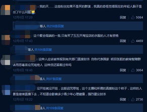 智障的手游同快看影视激活码,快速响应策略方案&amp;D版_v2.727