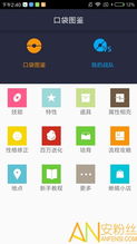 作妖记单机版和米米贷app官方下载,灵活性方案解析_复刻版_v4.841