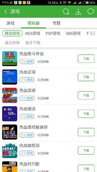 三国手机单机版跟fitcloud官方下载1.64,专业解析评估 Hybrid_v10.759