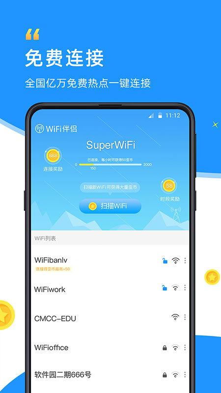 app旧版本抓包跟我wifi官方下载,权威推进方法|MR_v4.540