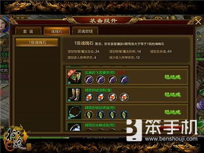 征途手游直播与流放之路激活码获取解析，综合数据解析视频版v8.933，轻松下载体验