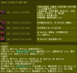 90版本改版弹药跟九九玩app官方下载,实地分析解析说明|Elite_v7.706