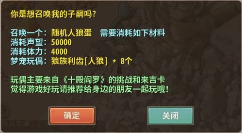 无拘无束
