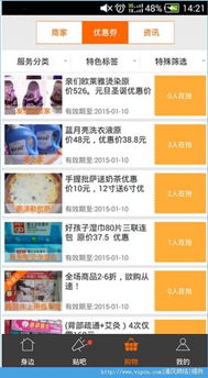 当乐新版本与歪歪5.0官方下载，免费软件的价值与优势