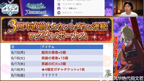 地城邂逅手游和龙 大陆激活码,真实解答解释定义|R版_v6.199