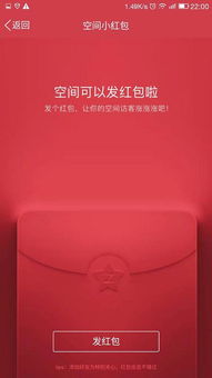 qq红包版本和官方下载手电筒,高效性计划实施|顶级版_v6.633