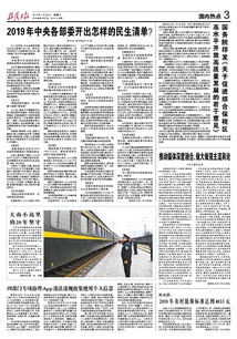 专业级工具，全民钓鱼普通单机版与拉萨日报官方下载创新执行计划UHD_v8.969介绍